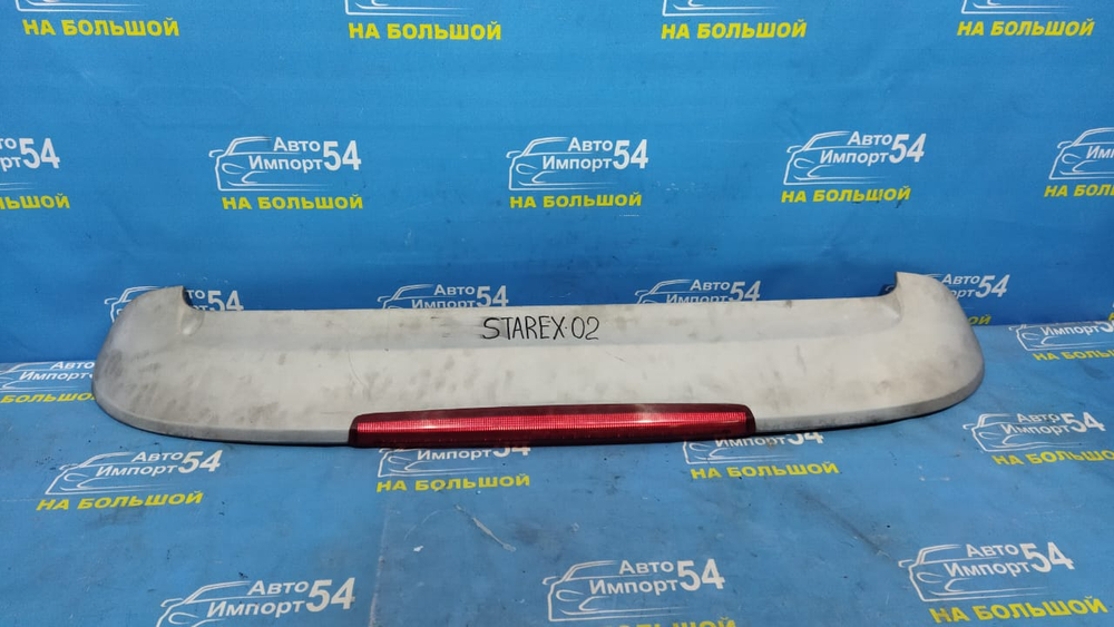 Спойлер HYUNDAI STAREX 2003