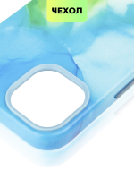 Чехол BROSCORP для Apple iPhone 14 (арт. IP14-AQUARELLE-MULTICOLOR)