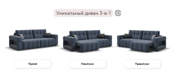 Диван Босс ХО Велюр Роял синий / Камень