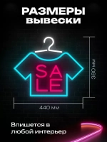 Неоновая вывеска Распродажа