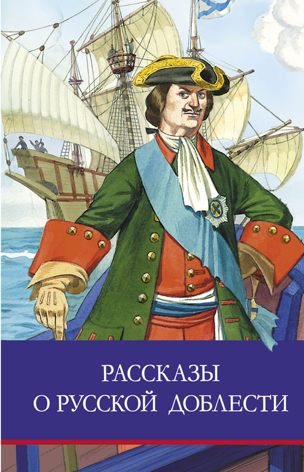 Школьная программа