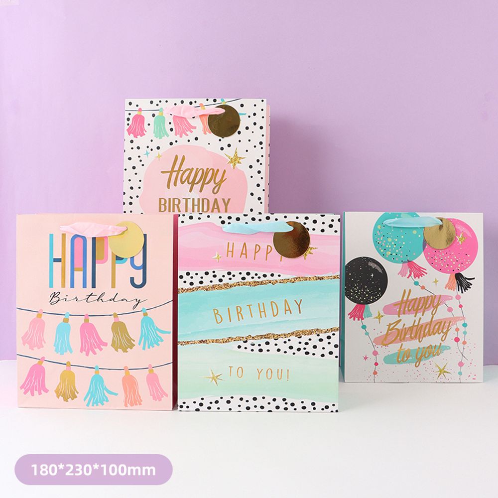 Подарочный пакет "Happy Birthday Colorful", 18*23 см