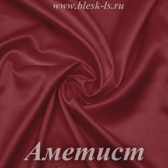 Шелк "Армани" 95гр/м2 - Аметист, розница от 30 см