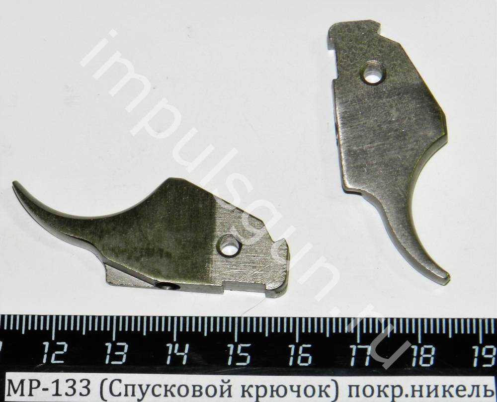 МР-133 (Спусковой крючок) покр.никель 00499