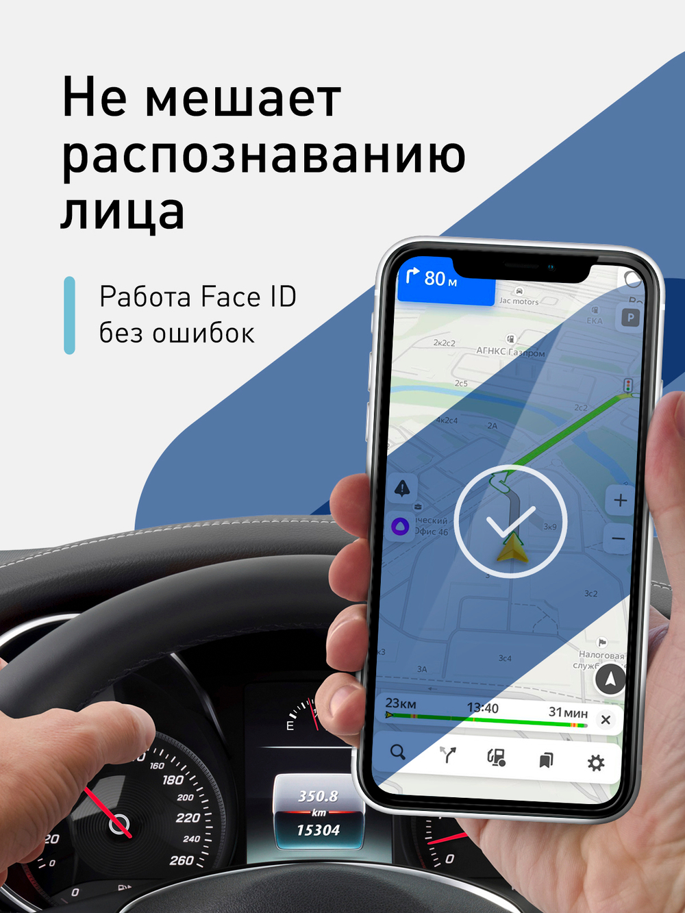 Набор стекол антишпион ROSCO для Apple iPhone 11;Apple iPhone XR оптом (арт. IPXR-FSP-GLASS-SPY-SET2)