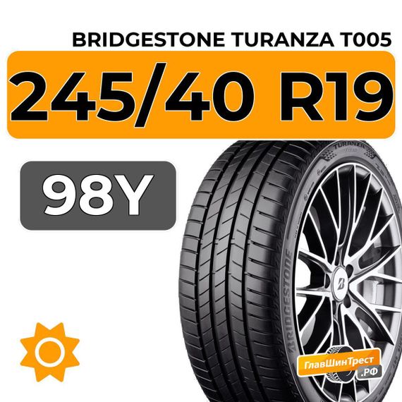 Bridgestone Turanza T005 245/40 R19 98Y XL RunFlat