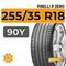 Pirelli P Zero 255/35 R18 90Y XL RunFlat