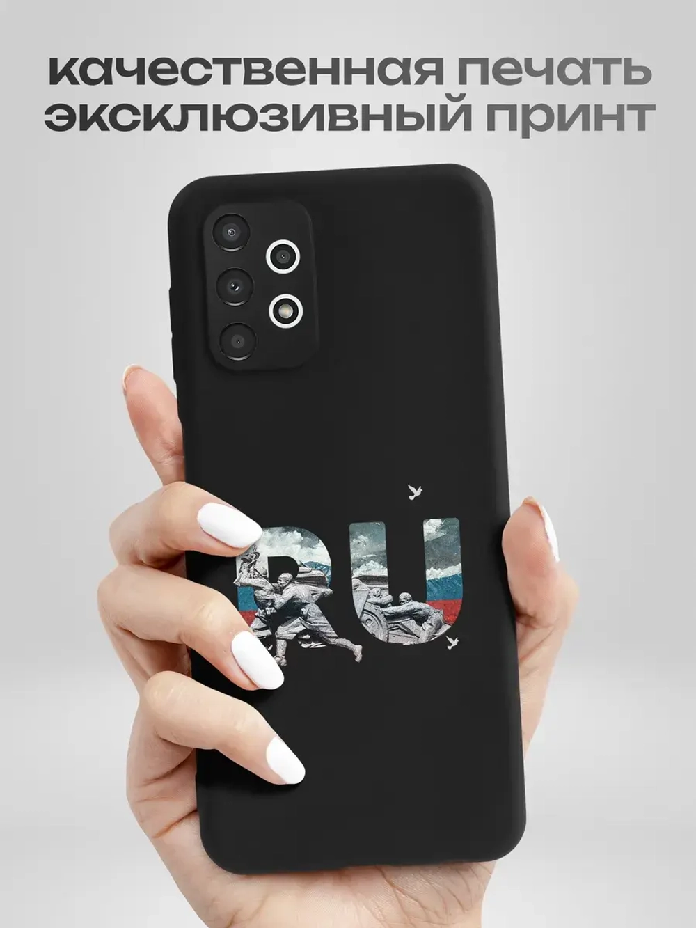 Чехол на Samsung A13 Смоленск