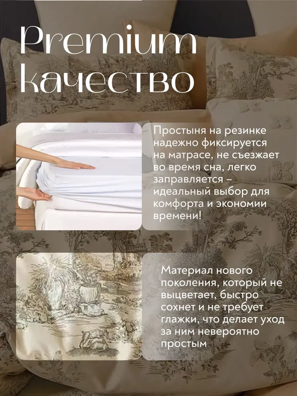 Постельное белье семейное на резинке Boris