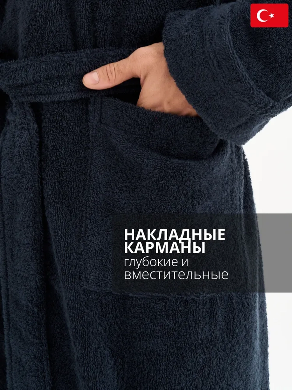 Мужской махровый халат