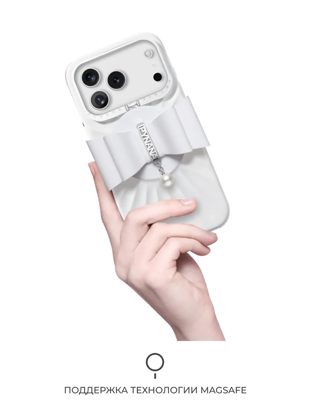 Чехол для iPhone 17 Pro корунд белый