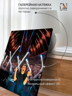 Картина "Мартин Гаррикс", для интерьера 30х40см 1шт.