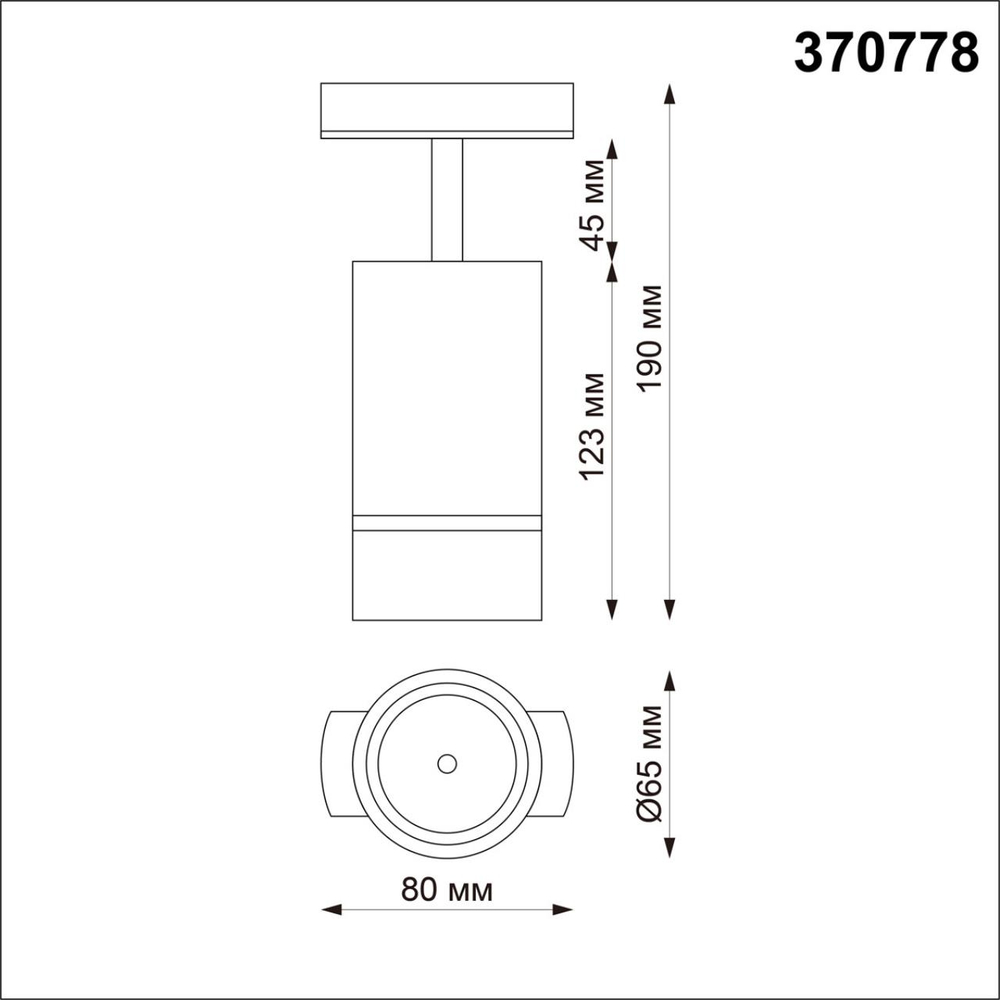 370778 PORT NT21 288 белый Светильник трековый однофазный трехжильный IP20 GU10 9W 235V ELINA