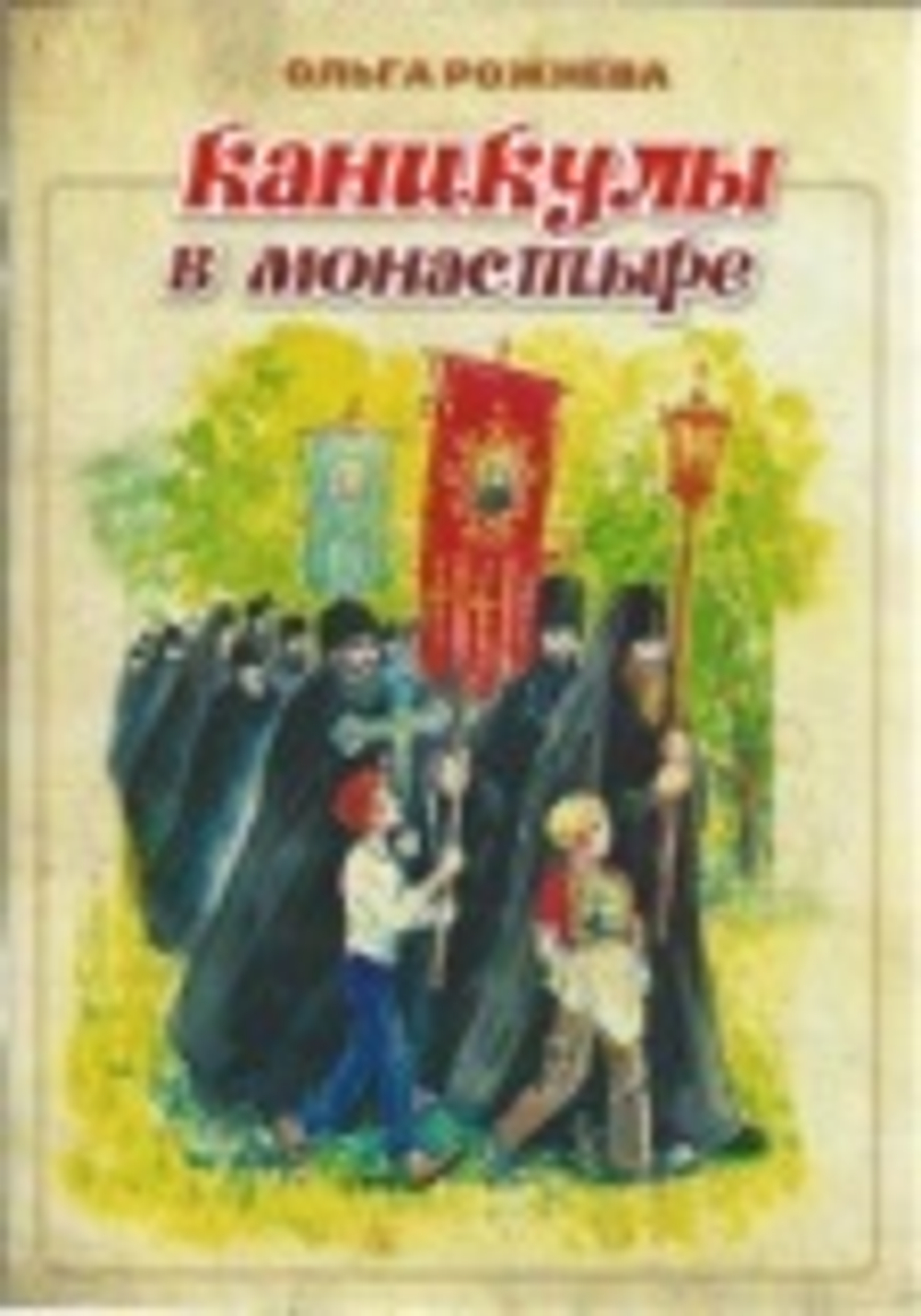 Картинка.jpg