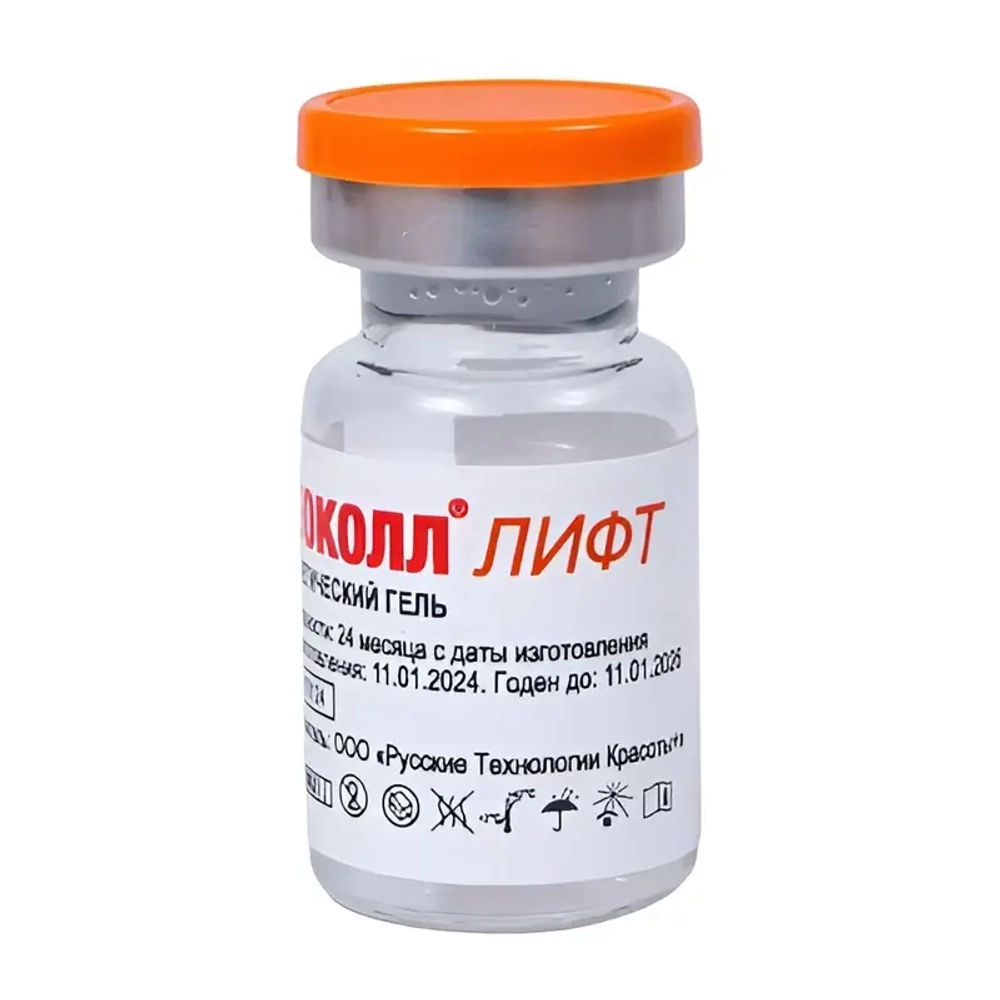 Неоколл®Лифт