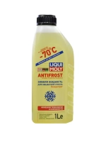Жидкость для омывателя стекла Antifrost -70 (35070)