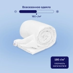Одеяло БайКомпакт