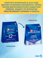 Отбеливающие полоски для зубов Crest 3D Whitestrips 1 Hour Express