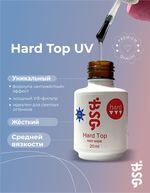 BSG Завершающий топ для ногтей Hard Top UV жесткий, с УФ-фильтром, без липкого слоя (20 мл)