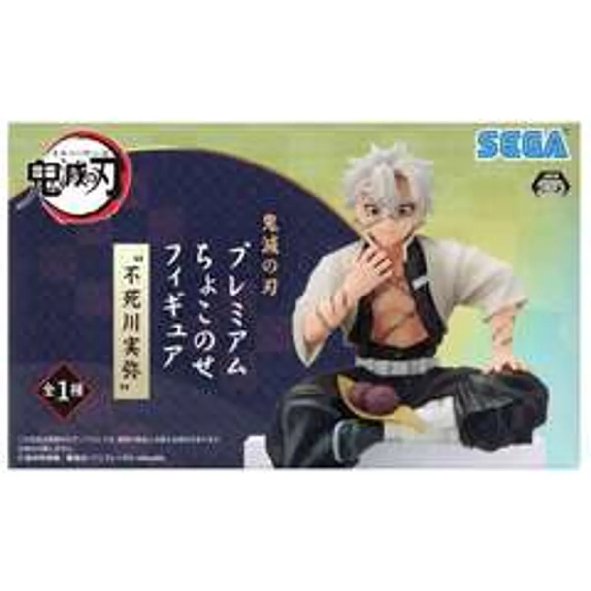 Фигурка SEGA Demon Slayer: Sanemi Shinazugawa