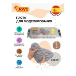 Масса для моделирования Jovi, 1000 гр., серая, отвердевающая, вакуумный пакет