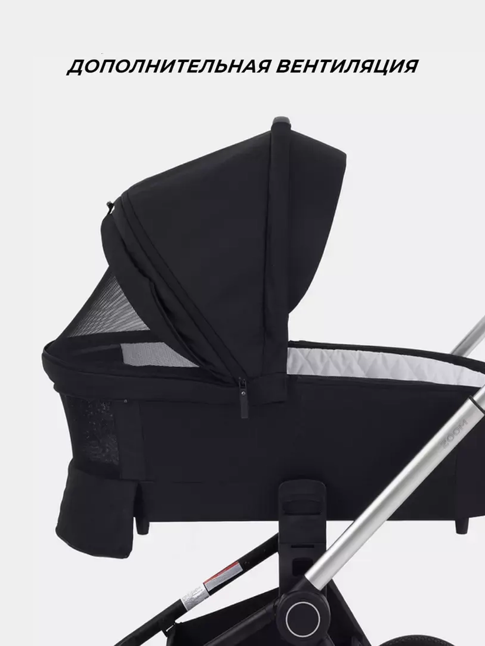 Коляска детская MOWBaby "ZOOM"PU (3в1) RA087