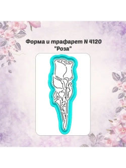 Вырубка 12см для пряника  трафарет РОЗА к 8 марта