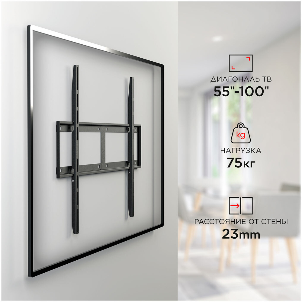 Кронштейн HOLDER LCD-F8601-B