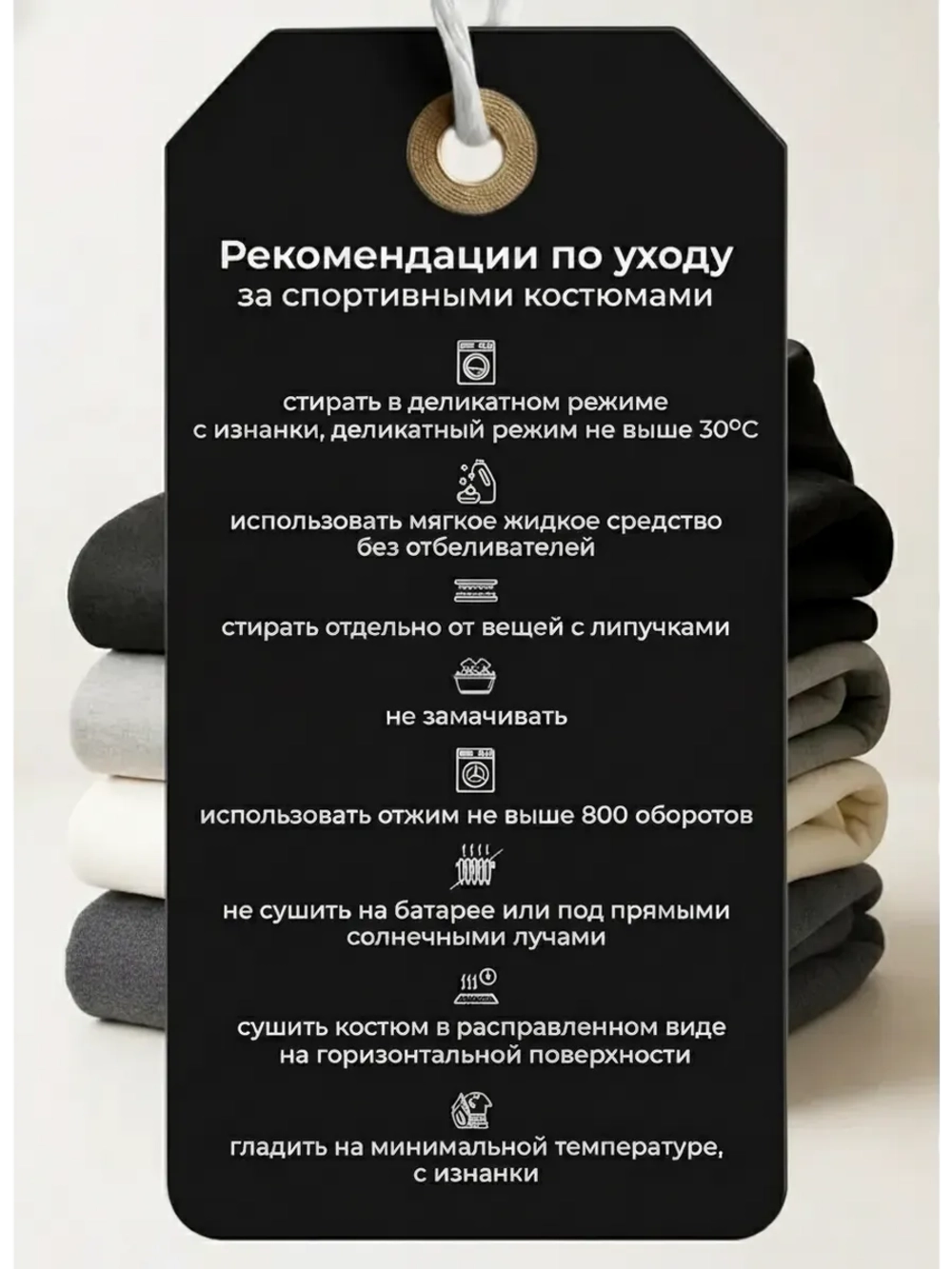 Спортивный костюм с капюшоном на молнии весенний