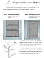 Рулонные шторы Пейсли кофе RF-SA69765-04