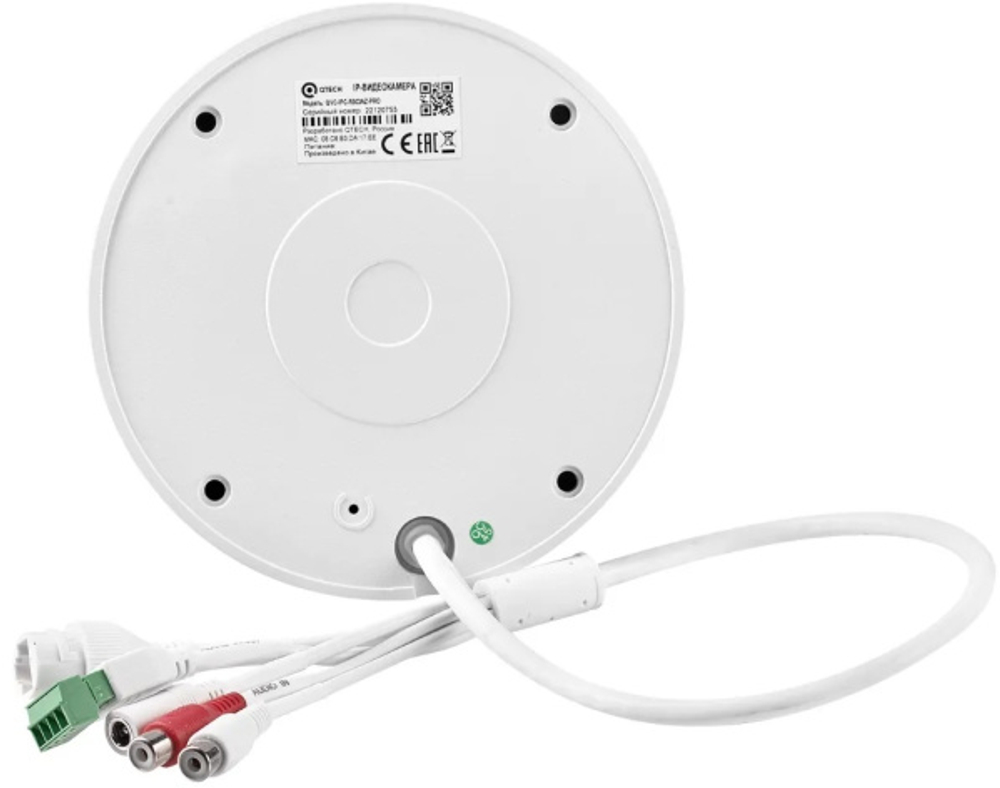 Видеокамера IP QTECH QVC-IPC-R503AZ-PRO