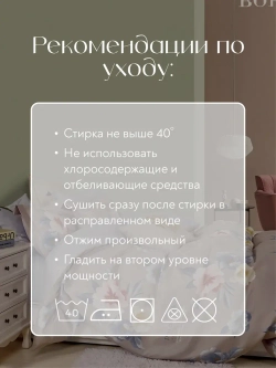 Постельное белье евро на резинке Boris
