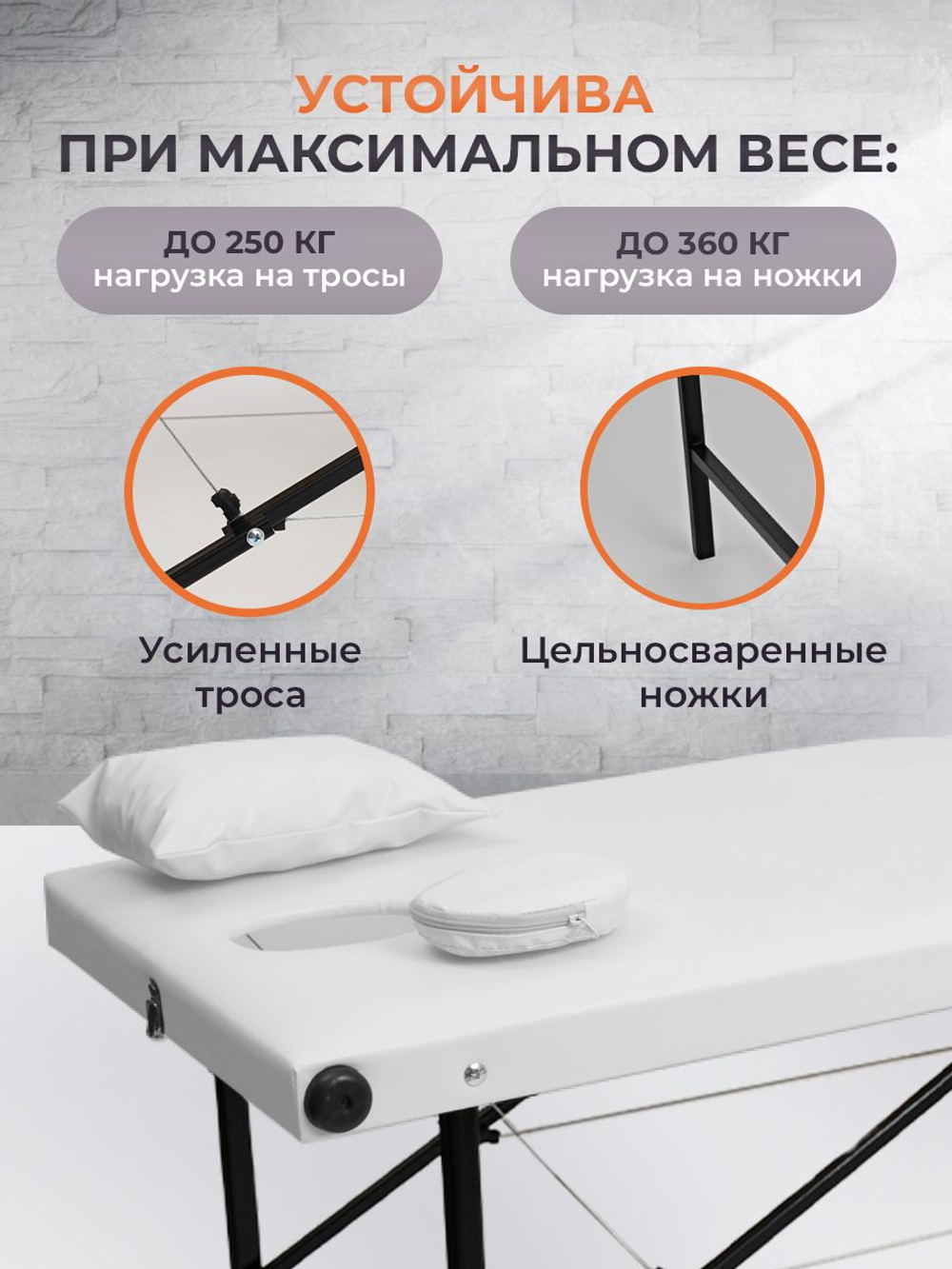Массажная кушетка, стол складной с регулировкой высоты Massagecomplekt, 190*70, c подлокотниками