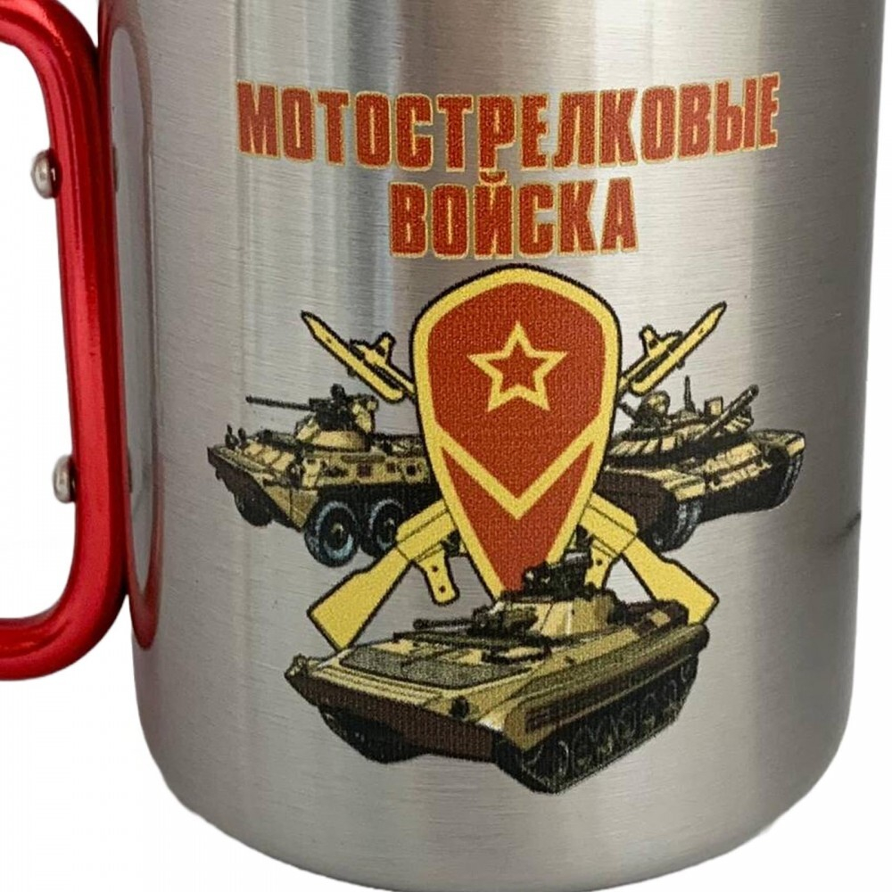 Кружка с карабином Мотострелковые войска