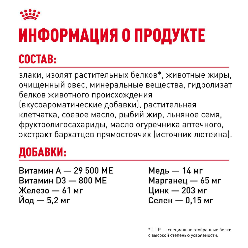 Royal Canin Medium Dermacomfort Медиум Дермакомфорт Корм сухой для взрослых собак средних размеров 3кг