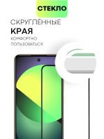 Защитное стекло BROSCORP для Infinix Smart 8 (арт.INF-S8-FSP-GLASS-BLACK )