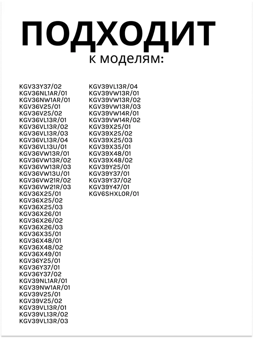Глубокий нижний надверный балкон двери для бутылок навесная полка-барьер для холодильников и морозильников BOSCH, Siemens, Neff, Gaggenau, Constructa, Balay 00660577 (0066, прозрачный пластик с декоративным бортиком, поставляется поштучно)