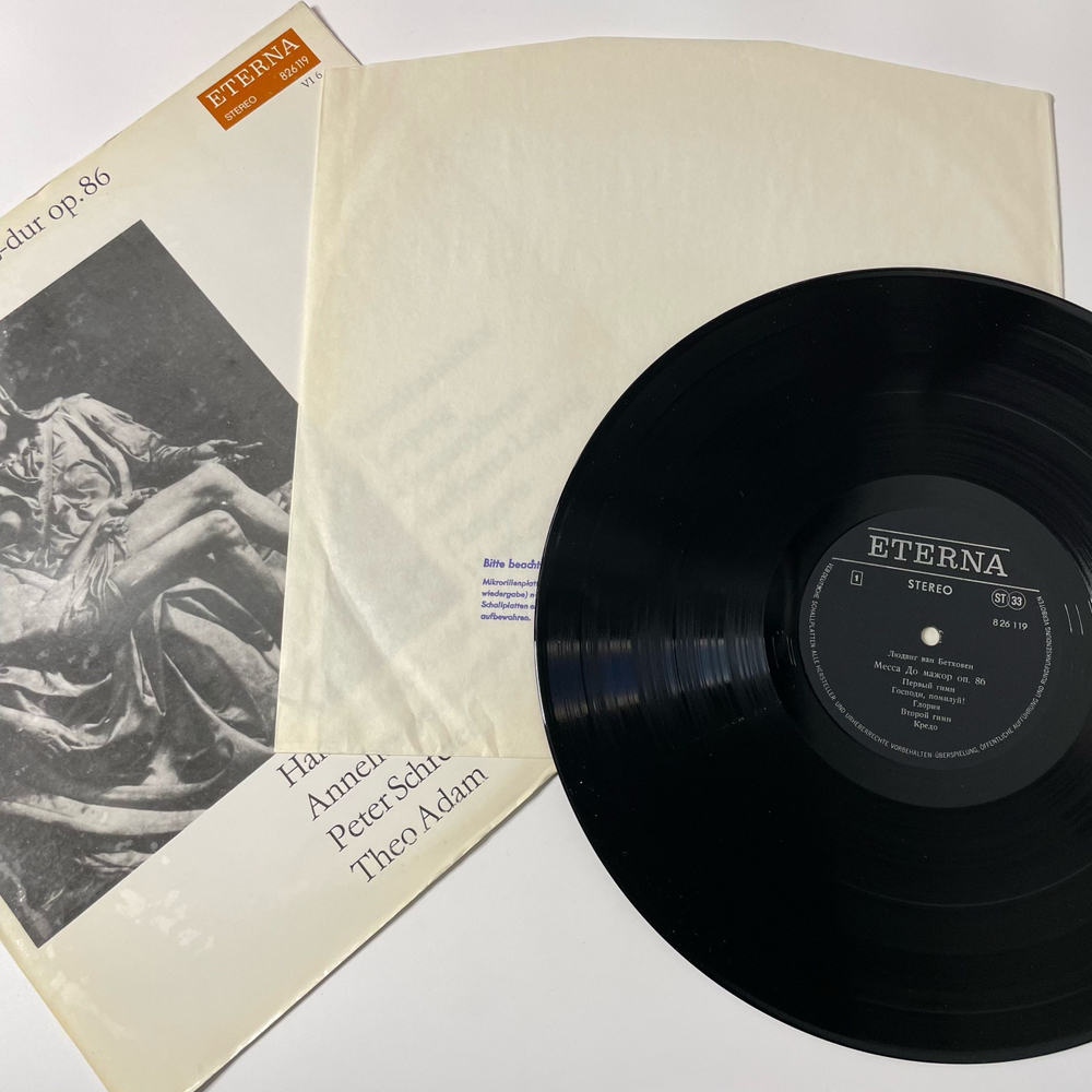 Винтажная виниловая пластинка LP Ludwig van Beethoven, Бетховен, Messe C dur Op. 86 (ГДР 1970)