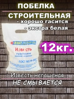 Краска для побелки стен