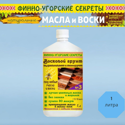 Восковой грунт выравнивает и тонирует дерево, под любые масла и воски