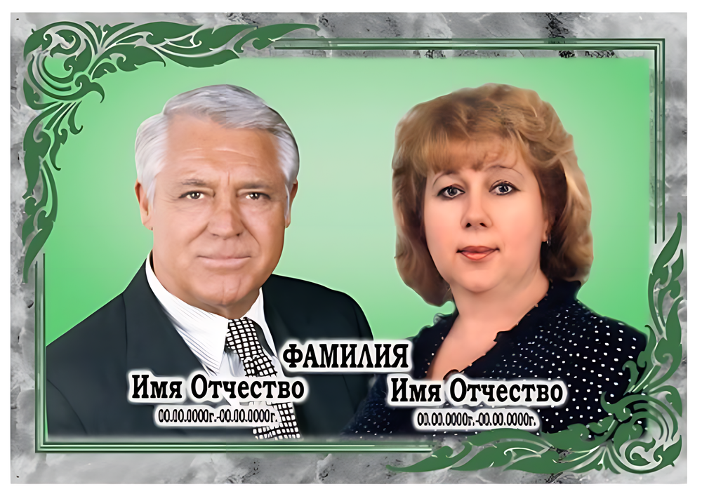 Цветной портрет керамогранит
