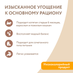Влажный дополнительный корм для кошек и котят старше 6 месяцев Мнямс на каждый день курица в нежном желе 80 г