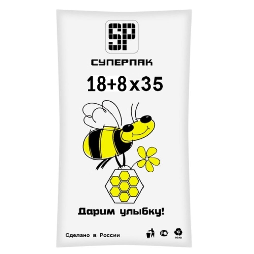 Пакеты фасовочные ПНД 18+8х35см 10мкм "SuperPak" (1/15шт)