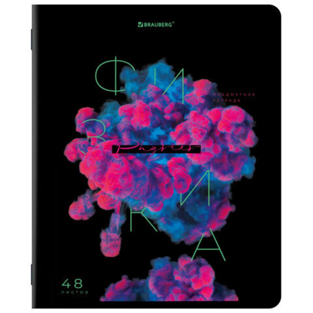 Тетрадь предметная PIGMENT 48 л., глянцевый УФ-лак, ФИЗИКА, клетка, подсказ, BRAUBERG, 404768