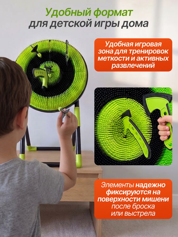 Набор для игры 14,5&amp;quot; 4 в 1 дартс, сюрикен, метание топориков, cтрельба из лука DFC AZ191-1DT