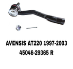 Наконечники Рулевые AVENSIS AT220 98-03