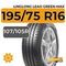 LingLong Leao Green-Max VAN 195/75 R16C 107/105R