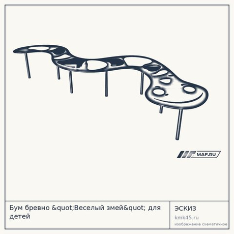 Бум бревно "Веселый змей" для детей