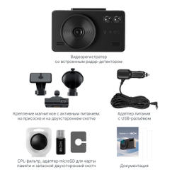 iBOX iCON 2 LaserVision WiFi Signature Dual