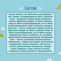 Фрутоняня батончик яблок-банан-клуб 25г